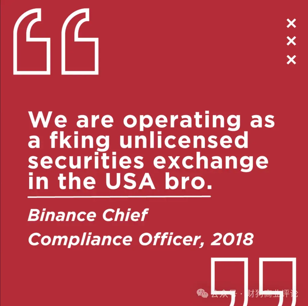 从流放到座上宾：赵长鹏的四年与币安风暴后的香港选择- 知乎