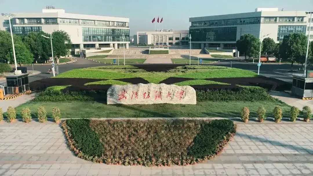 学校历史溯源于1958年成立的武汉纺织学院,湖北轻工业学校.