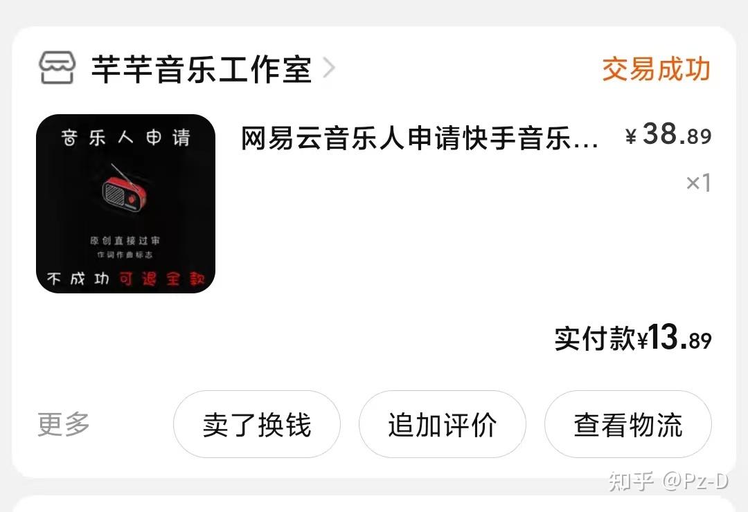 网易云短信平台官网 网易云短信平台官网