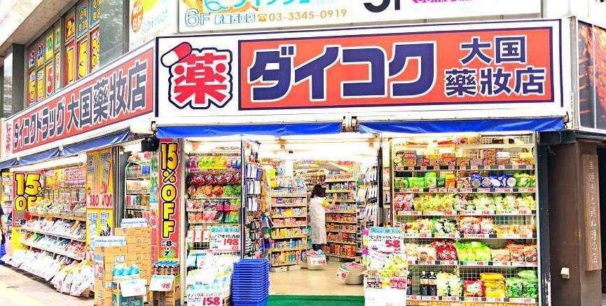 5张图看懂:拆解日本老年零售店→药妆,百元,百货