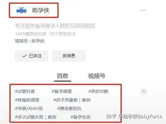 “卵子质量差”这5个字让多少人走了弯路?取卵时多一个动作,摸清卵子短板! - 知乎