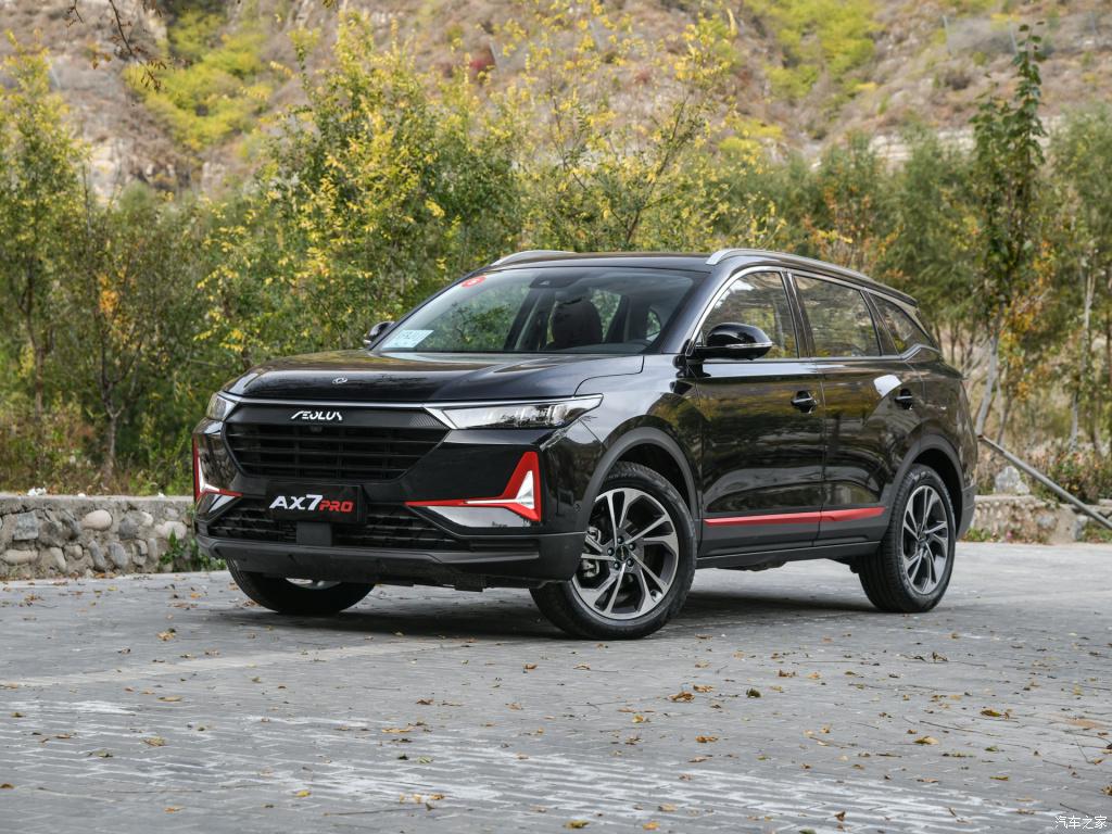 2021款东风风神ax7家族能否成为你的购车选择