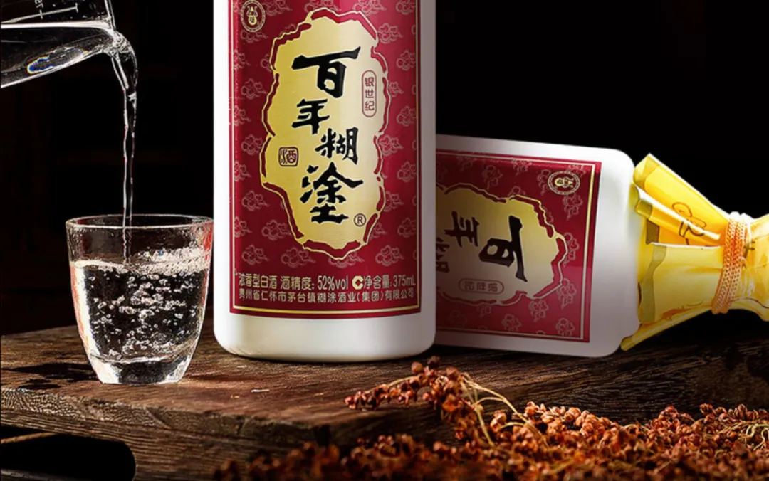 茅台镇三大老酱酒百年糊涂的bc一体化的布局安排