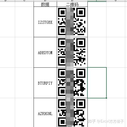 excel如何批量制作二维码