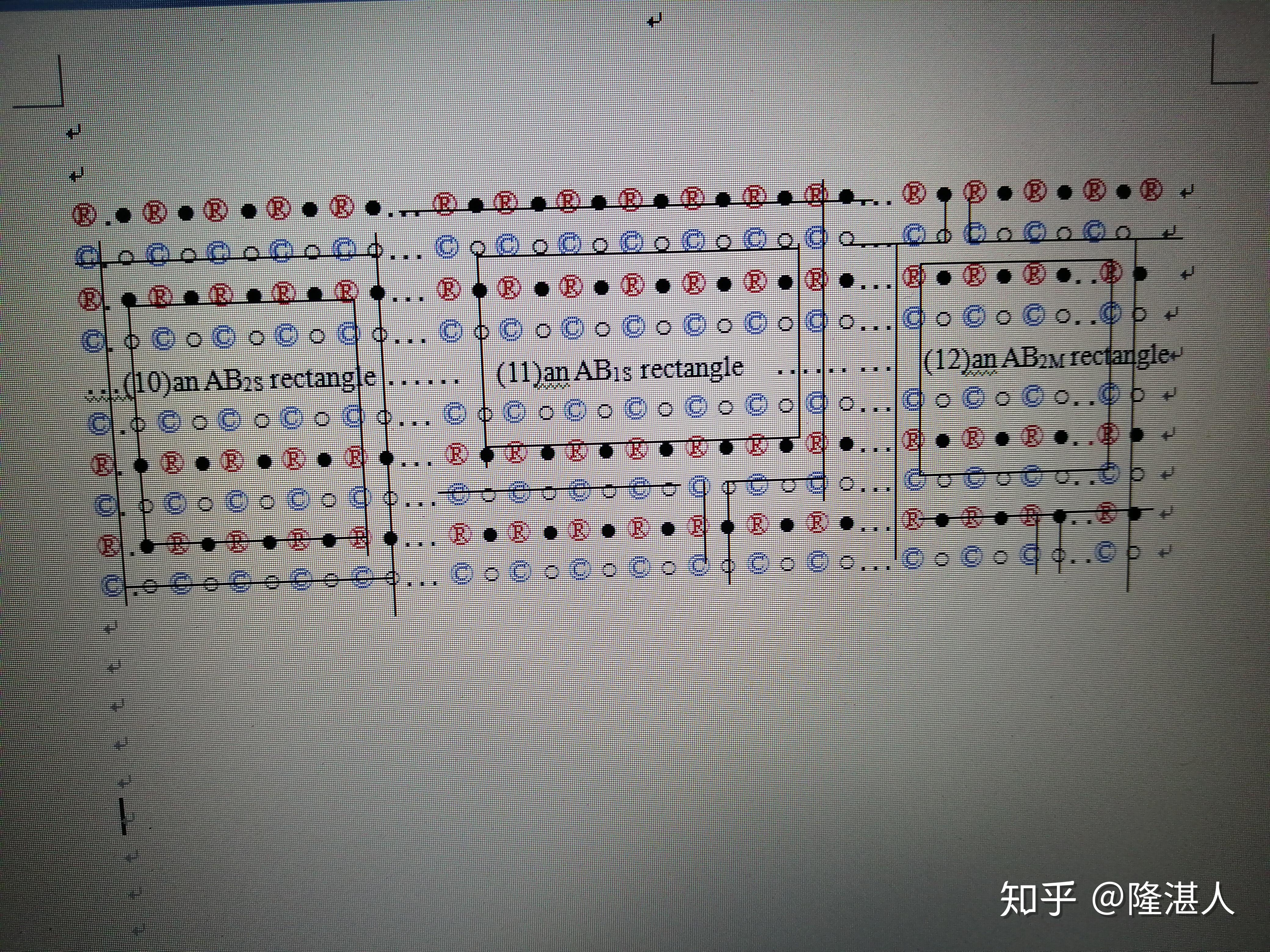 对四色地图问题的一个书面证明