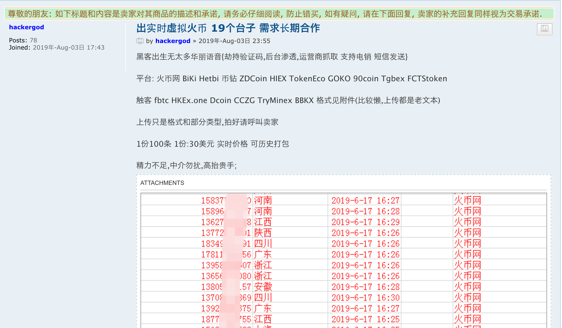 电报群是啥如何切换中文_telegeram怎么设置中文