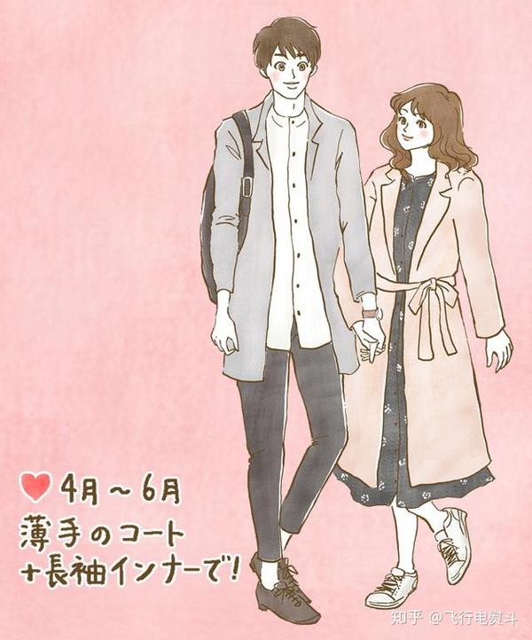 去北海道旅行不知道穿什么 按月来给你详细解说 知乎