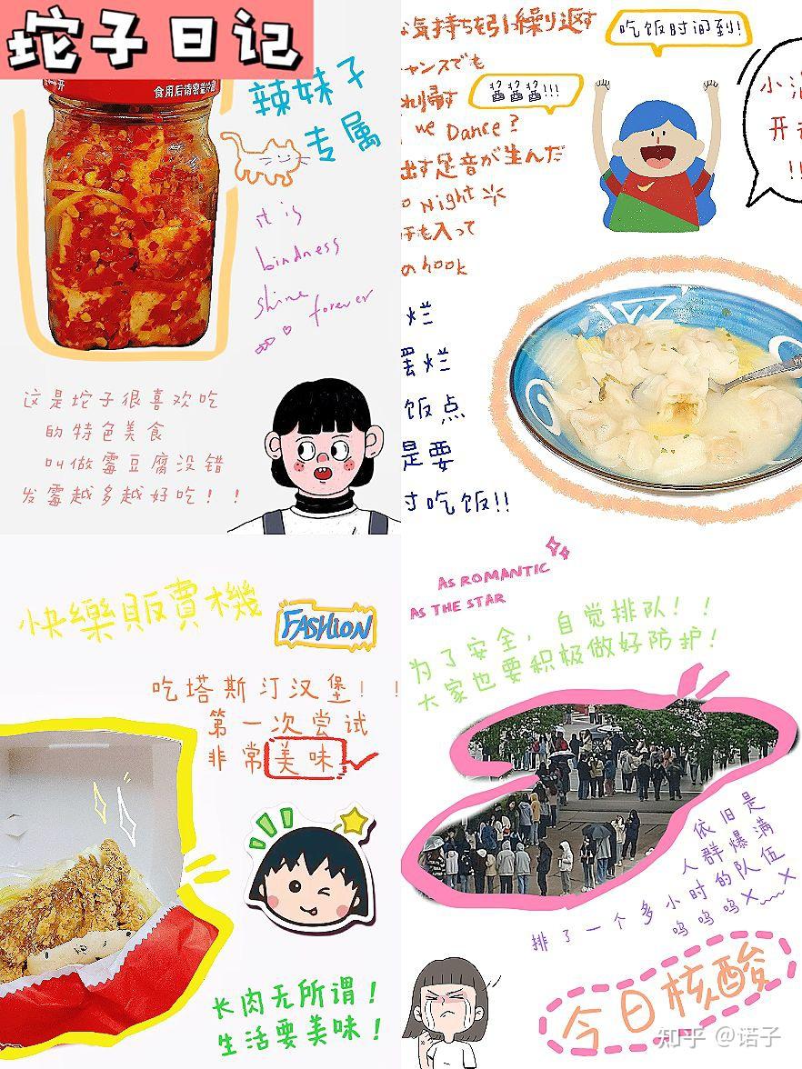 🧸6.5r香喷喷汉堡|生活费1500|暖心美食| - 知乎