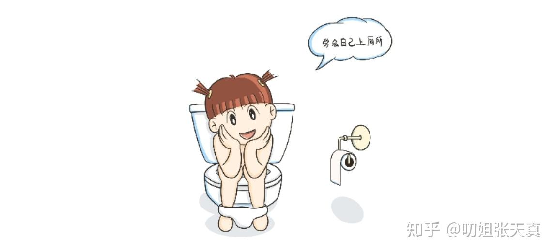 如何搞定宝宝的如厕训练,轻松告别纸尿裤(一) - 知乎