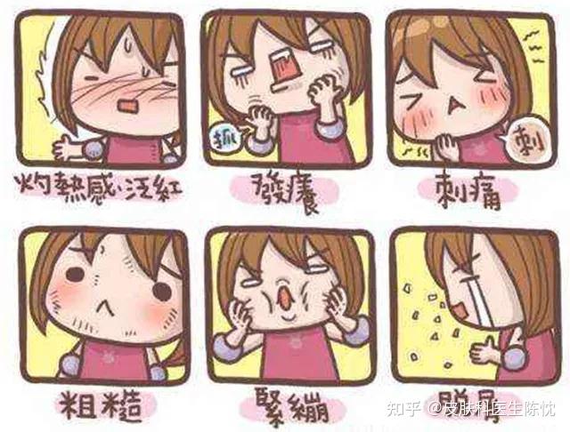 皮肤刺痛可真不是因为缺水 - 知乎