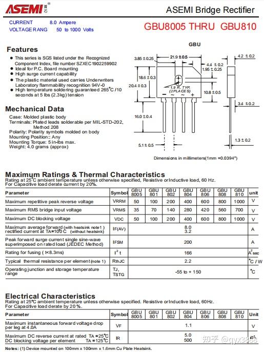 asemi整流桥gbu808参数gbu808介绍gbu808详解