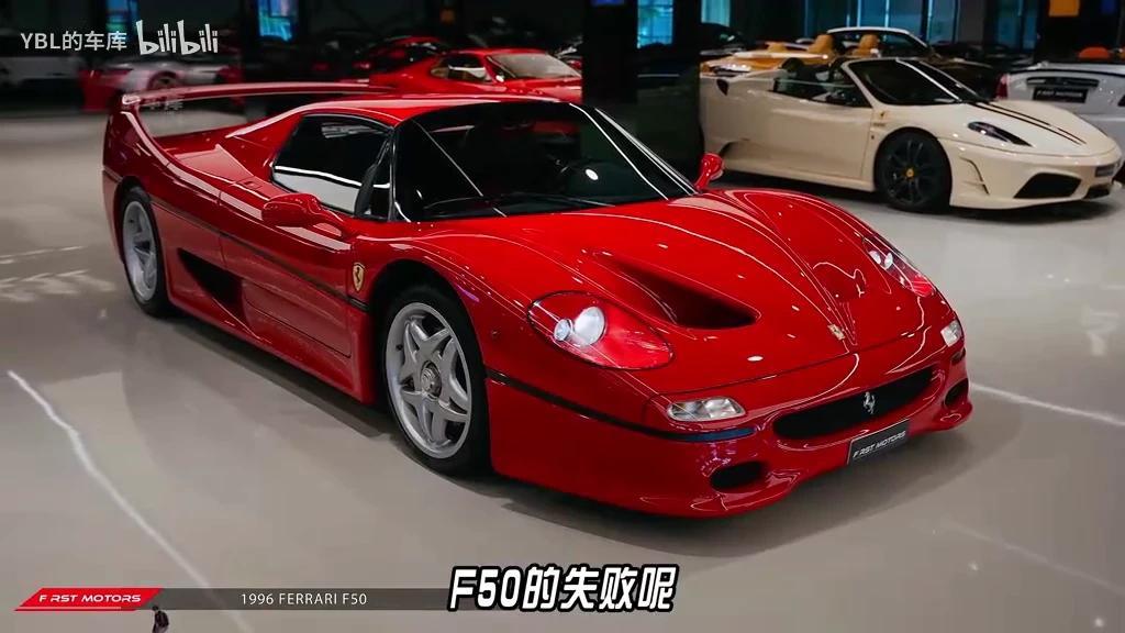 马王这个称号的前世今生,你了解多少呢马王法拉利法拉利恩佐法拉利拉法 - 知乎