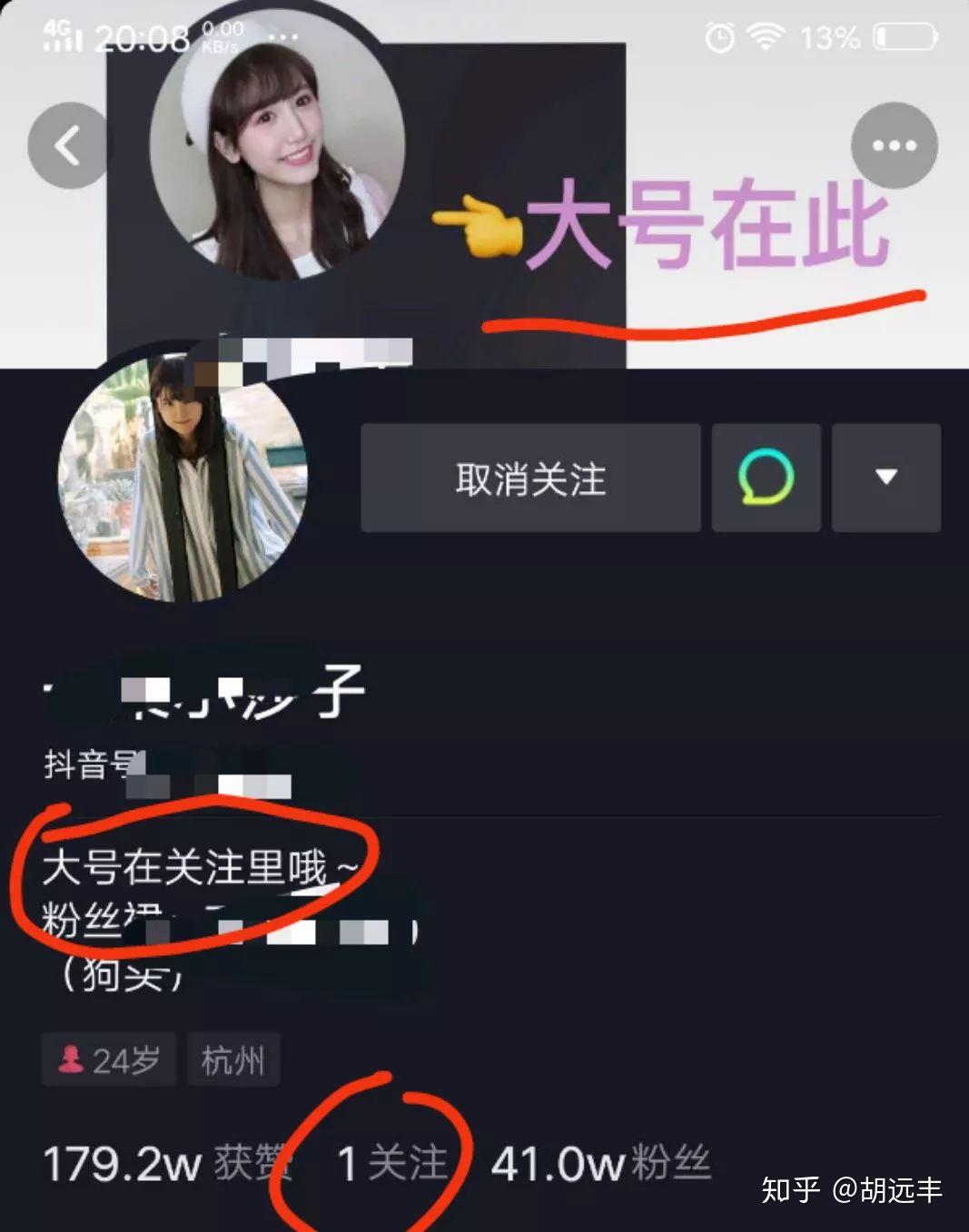 抖音私域流量是什么意思_抖音私域流量和公域流量的定义_抖音私域流量教程