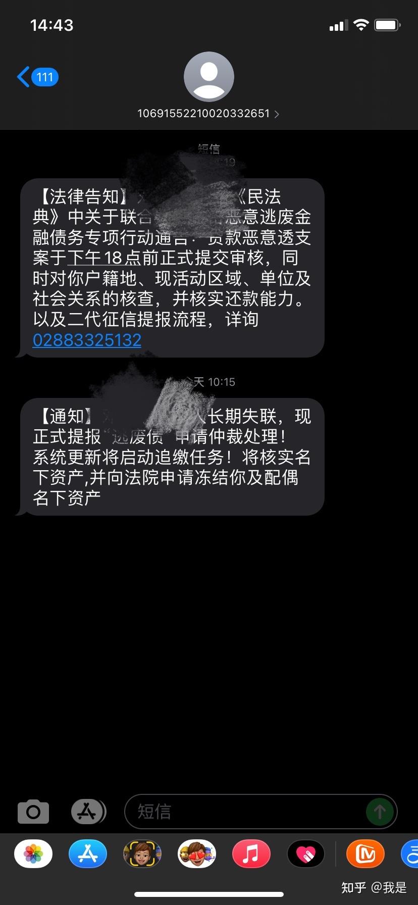 好友圈推行