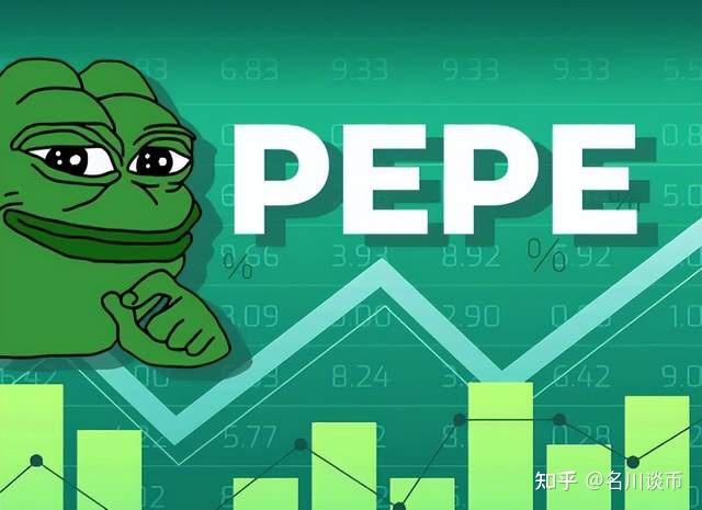 $PEPE 又火了?还能继续买吗?——讲讲MEME爆发背后的逻辑 - 知乎