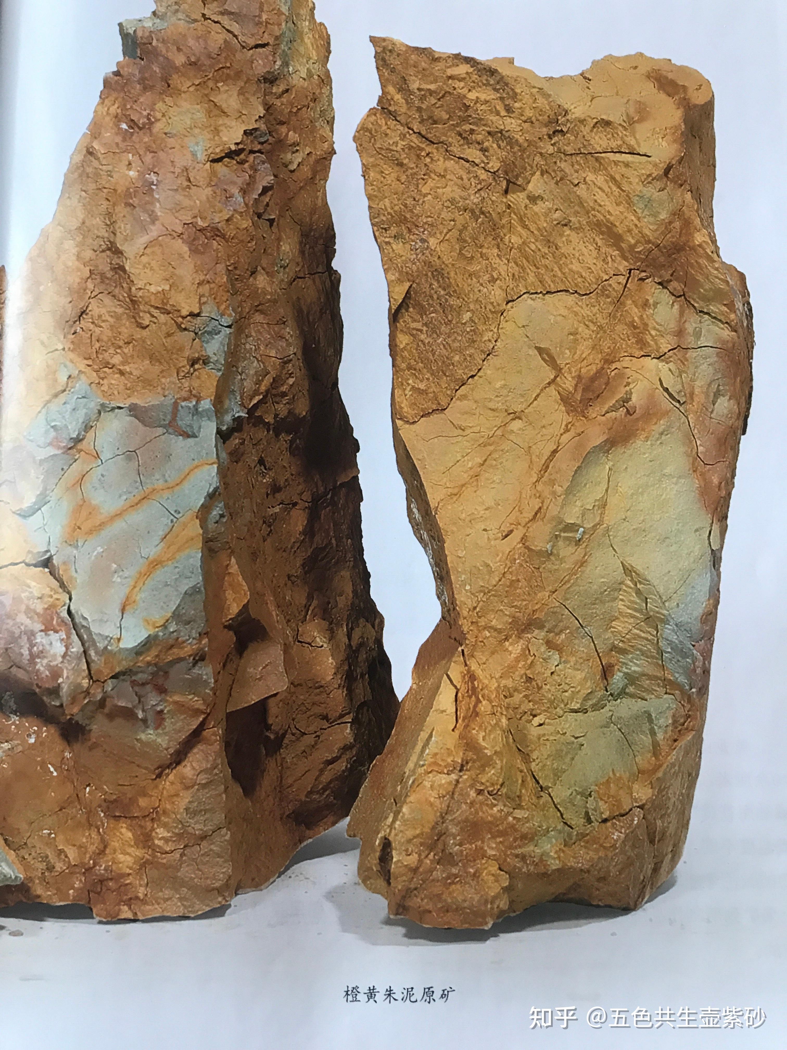 宜兴紫砂矿橙黄朱泥的情况介绍?