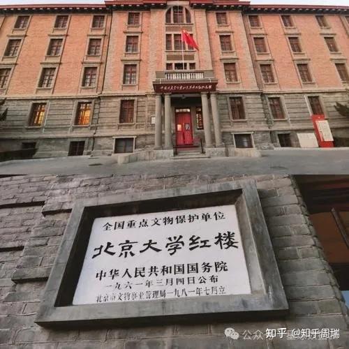 河南大学深夜失火!盘点中国名校的国家文物建筑:你母校上榜了吗?