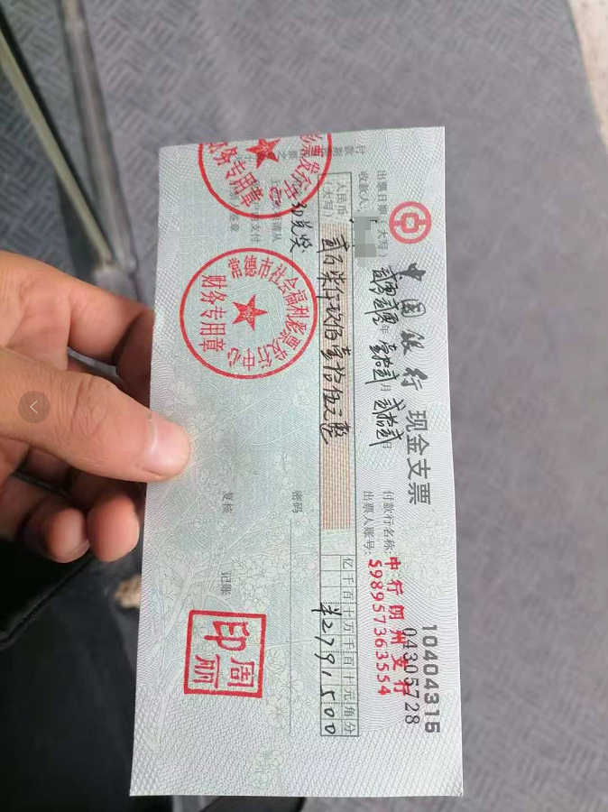 3d领奖2万七千 - 知乎