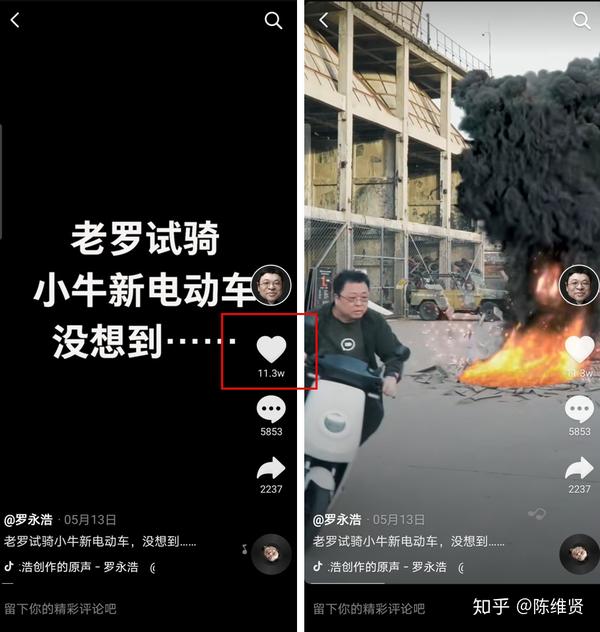 抖音直播回放怎么看别人的回放_抖音若若在哪直播_抖音直播怎么挣钱哪里来的