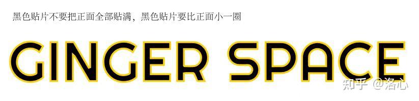 发光字的种类分辨 - 知乎