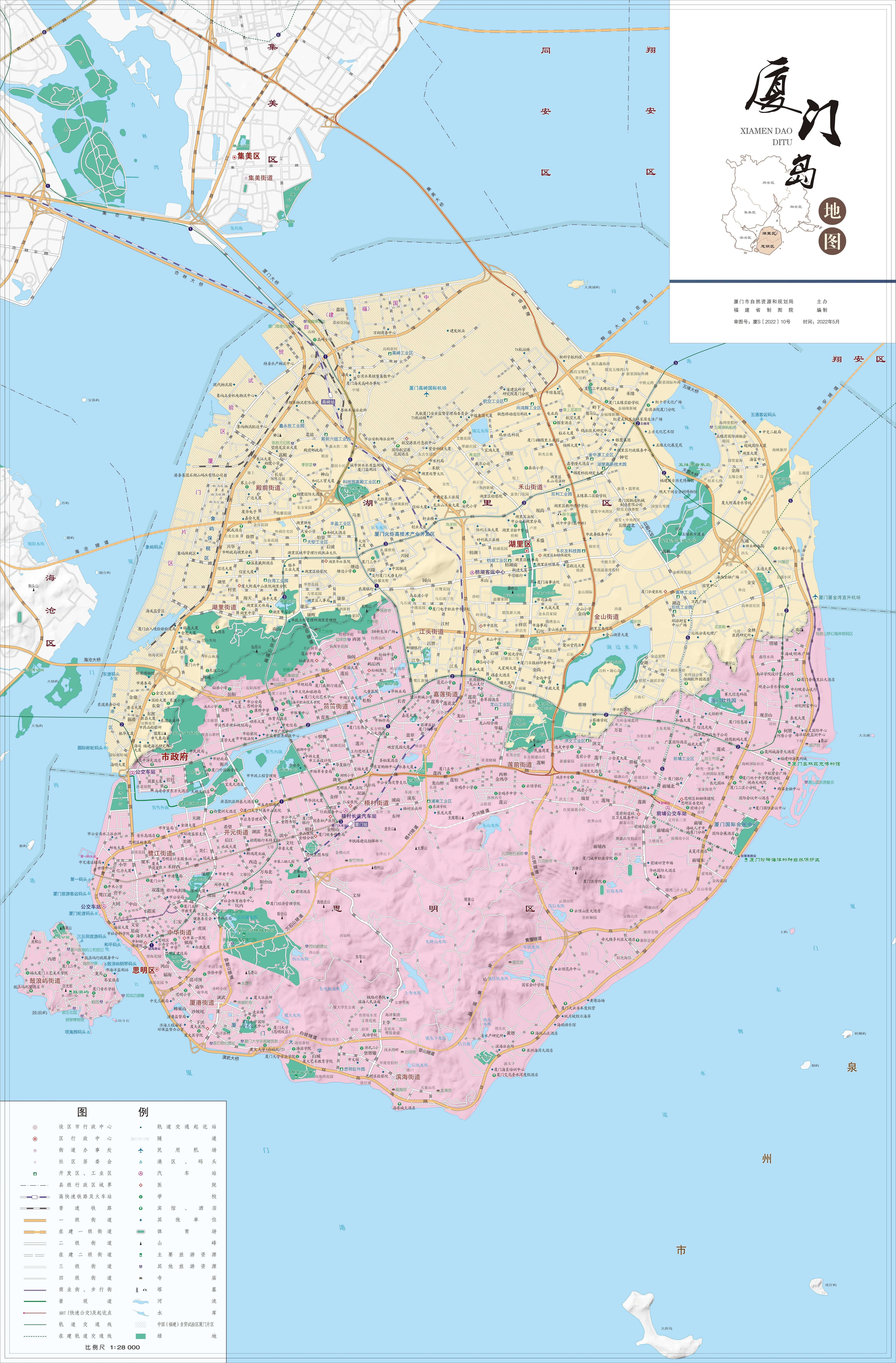 你家和单位在哪个街道?来看看最新版厦门区划高清地图