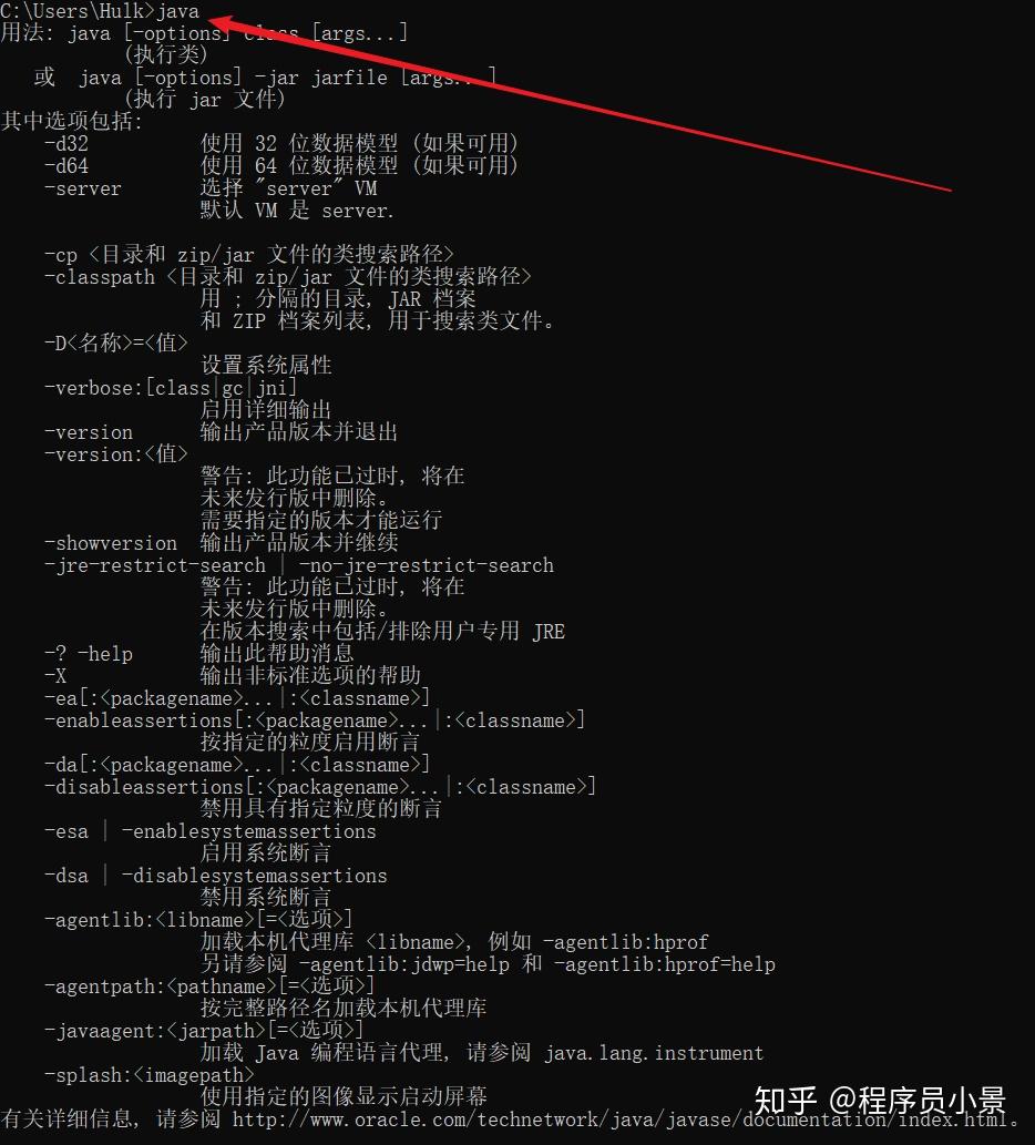 Appium环境搭建(详细) Appium环境搭建(详细)