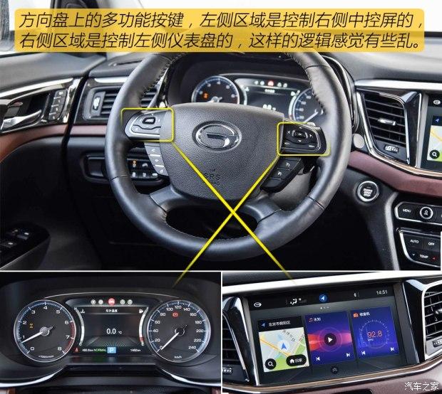 同事们聊gs8广汽传祺gs8长测6