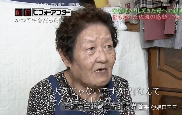 日本年度最佳改造 112万改造老奶奶的牛棚房 获日本年度最佳房屋奖 知乎 日本年度最佳改造 112万改造老奶奶的牛棚房 获日本年度最佳房屋奖 知乎
