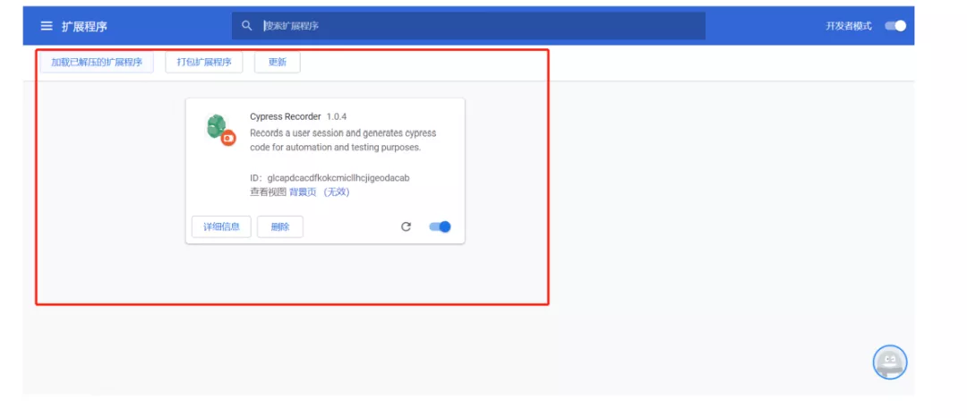 Cypress录制自动化脚本 Cypress录制自动化脚本