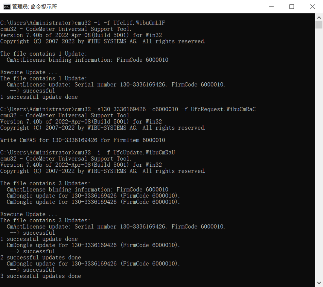 Cmdust CodeMeter通用支持工具 (cmu) 介绍 - 知乎