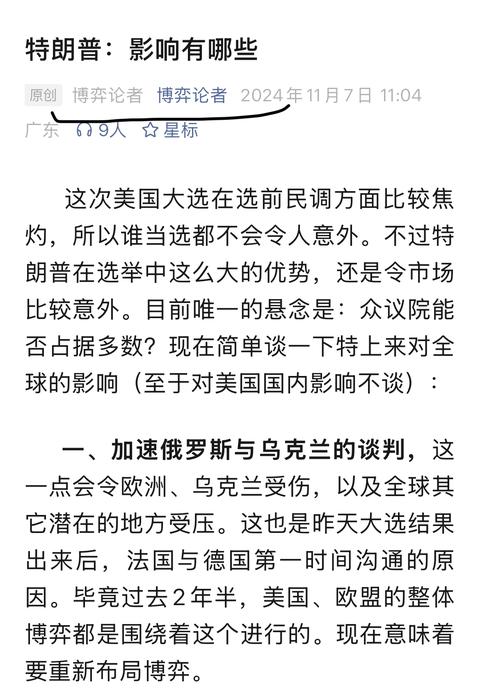 中德法外长首次举行三方会晤，如何解读？有哪些信息值得关注？