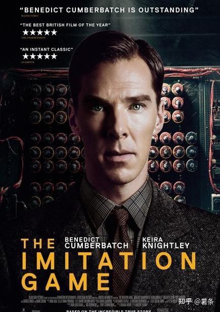 有关计算机科学之父、人工智能之父——图灵的一部电影《模仿游戏》（The Imitation Game ) - 知乎