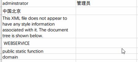 一行代码实现microsoft Office Excel的自动翻译功能 知乎
