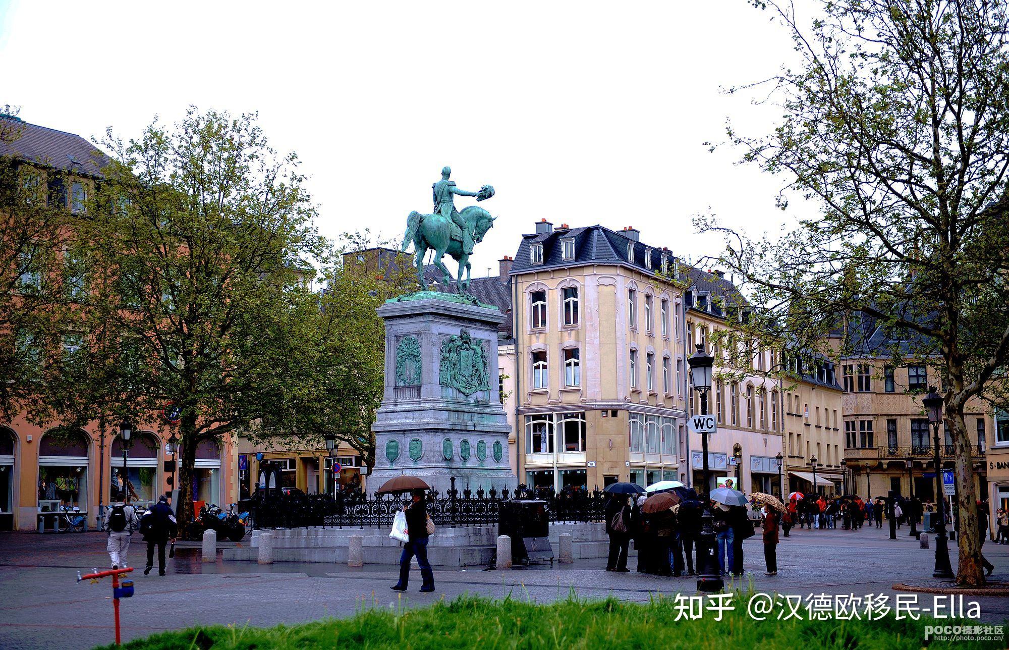 卢森堡移民移居详解攻略1