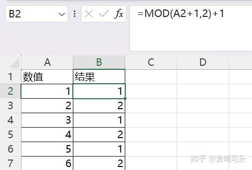 Excel函数005 MOD—求余数 - 知乎