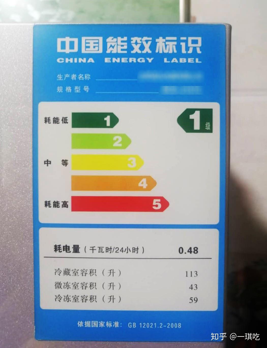嵌入式冰箱买哪个2020年双十一推荐攻略良心干货