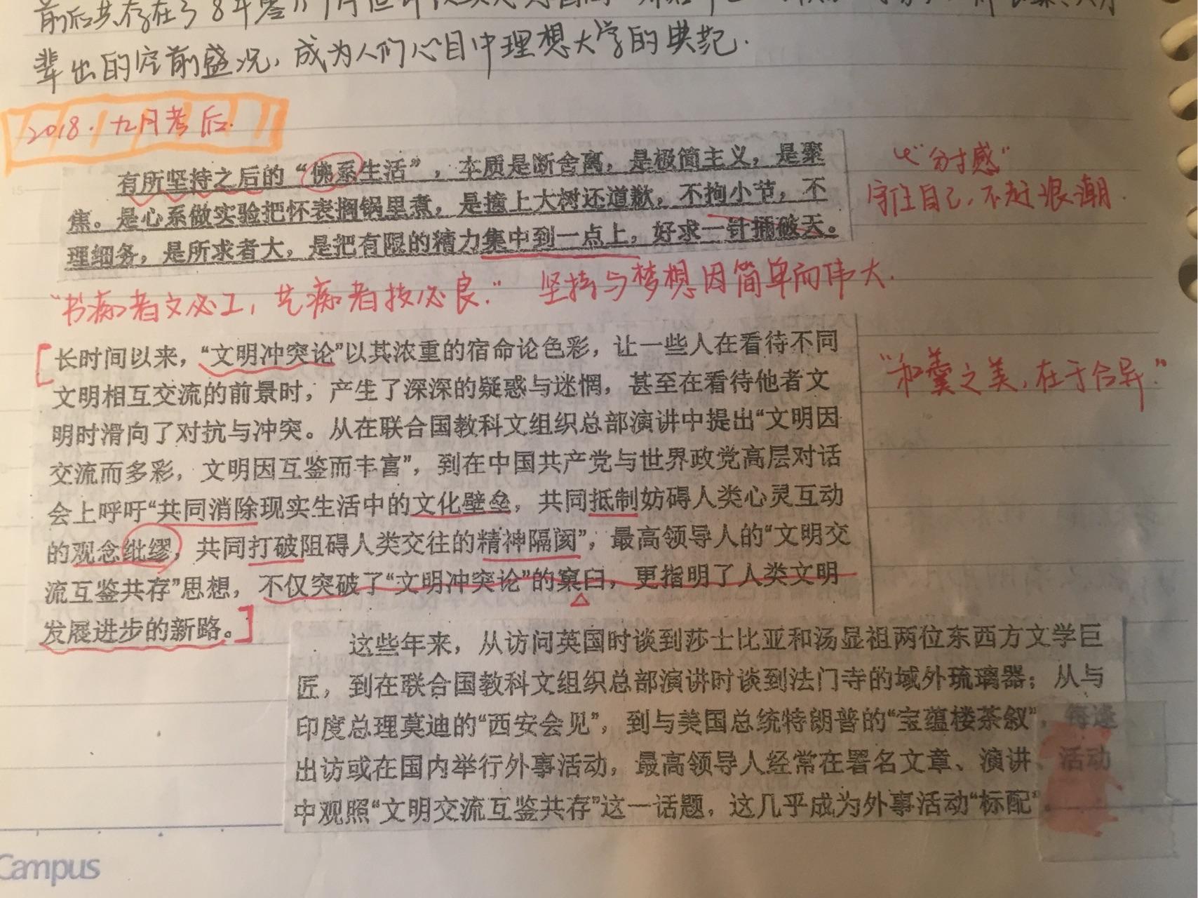 v2-1177fa4943b142b4039fb1d3ac017ab4_r.jpg
