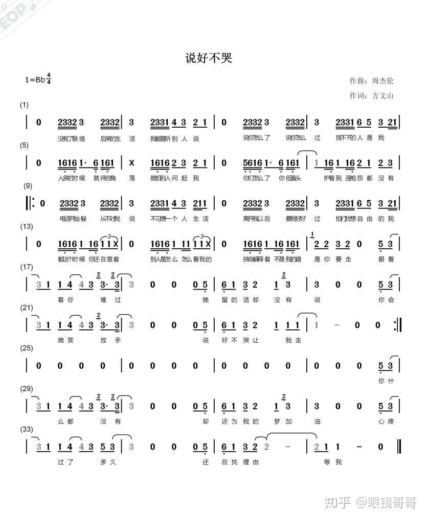 v2-117b9ee165910745692d19d748041b8f_r.jpg