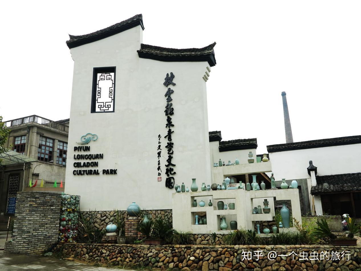 龙泉，中国青瓷小镇 - 知乎