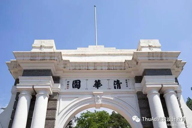 走进清华 | 清华二校门历史介绍 - 知乎