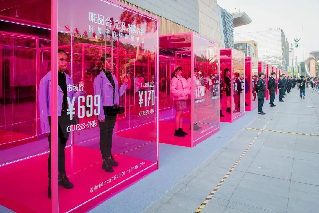 6场超有创意的线下事件营销策划活动