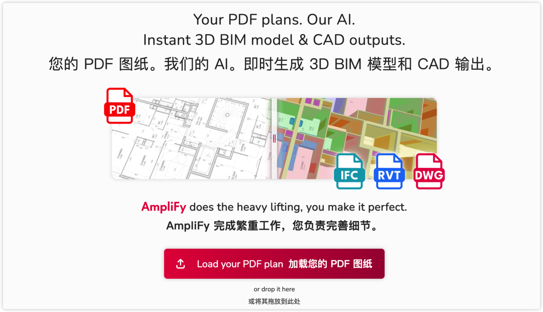 AI 把PDF图纸秒变3D BIM模型,不用注册直接免费用! - 知乎