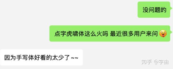 点字烈金体 一款美强惨的字体 金字的所有字体 帮果网