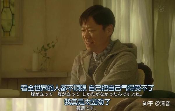 形容自己很差劲的文案 - 知乎