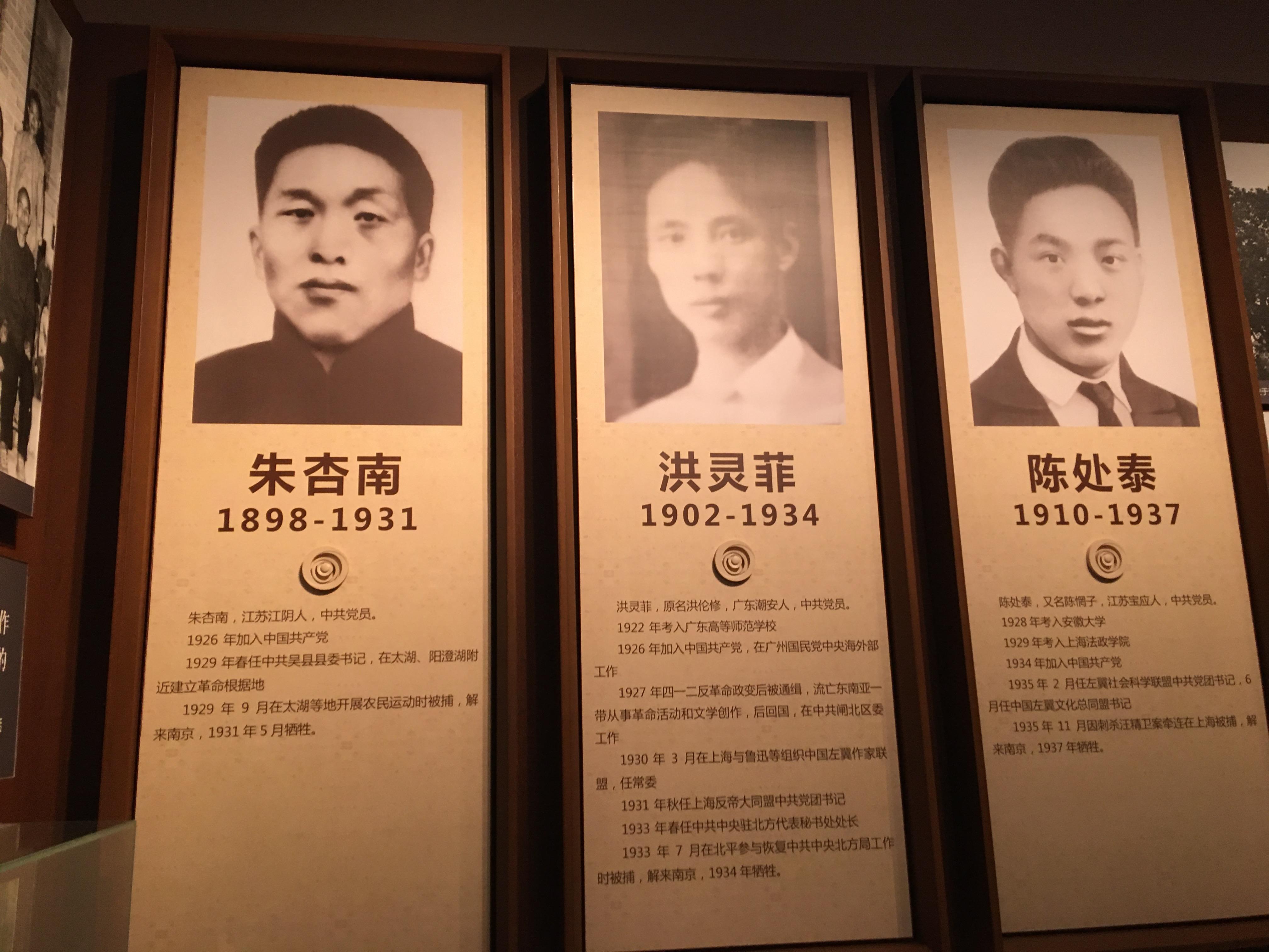 【江苏游记】南京-雨花台烈士陵园——丹心长共青山铸,铁骨永留王气回