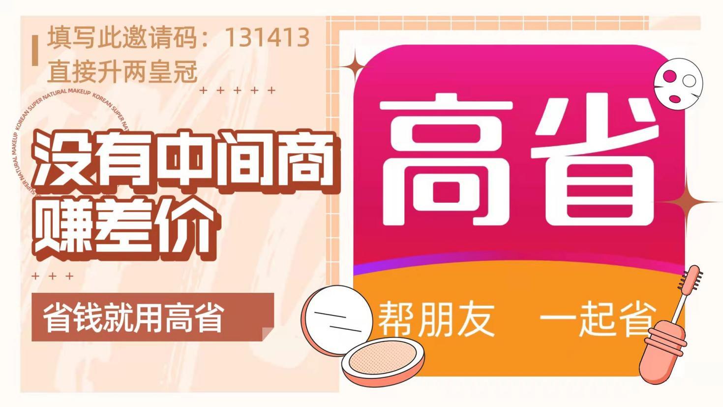 怎么领取淘宝天猫隐藏优惠券?天猫隐藏优惠券哪里领