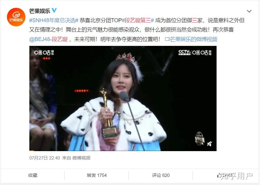 什么叫正统偶像 v2-119124f6aa8eceae598a4c4954f09b23_r.jpg