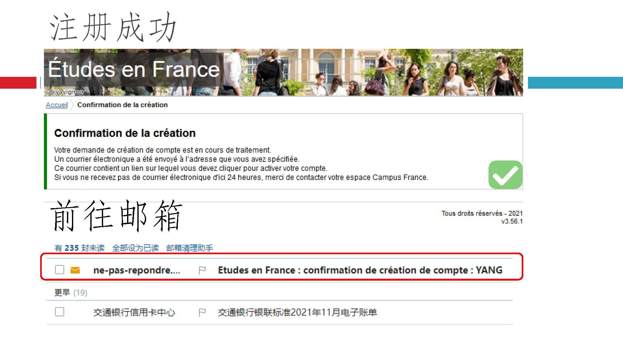 法国留学项目寻求合作 - 知乎