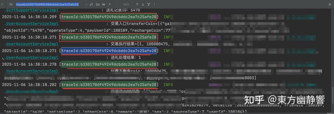 Spring Boot 全链路透传：MDC + TraceId 最佳实践！ - 知乎