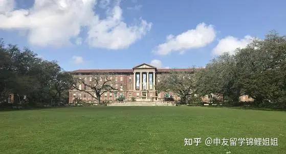 杜兰大学带你了解一下